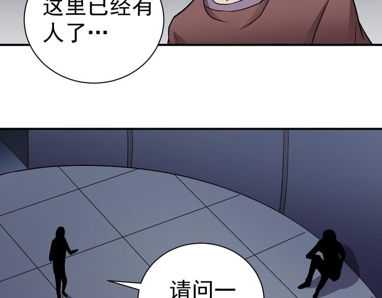 第38话 黑岩监狱