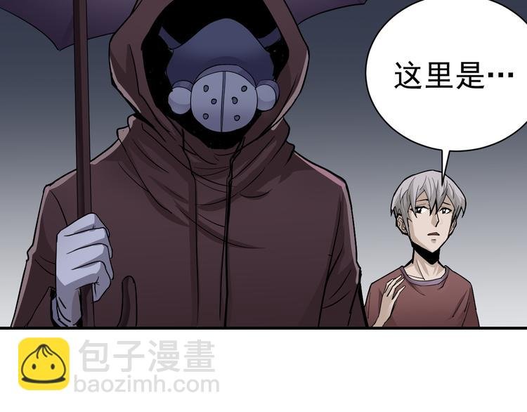 第38话 黑岩监狱