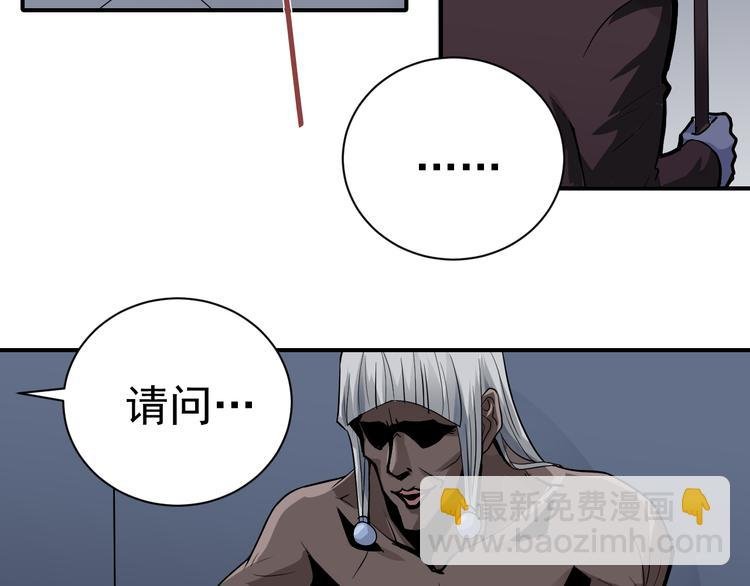 第38话 黑岩监狱