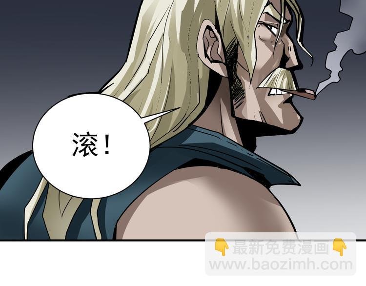 第38话 黑岩监狱