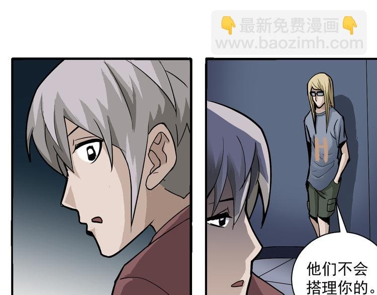 第38话 黑岩监狱