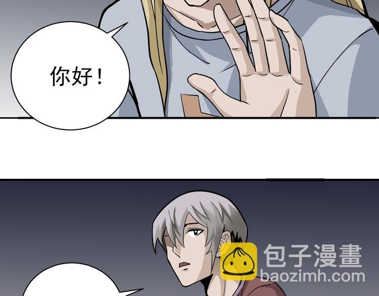 第38话 黑岩监狱