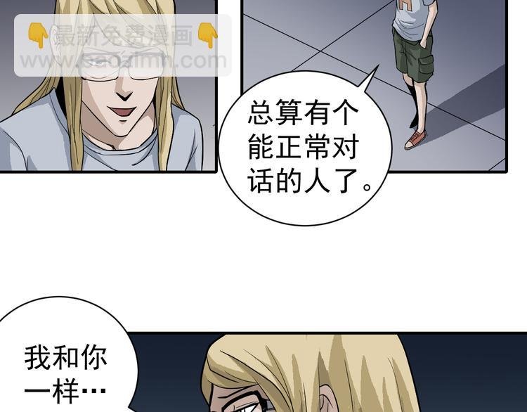 第38话 黑岩监狱