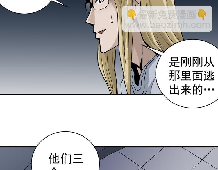 第38话 黑岩监狱