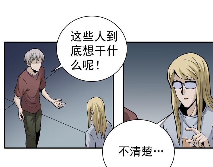 第38话 黑岩监狱