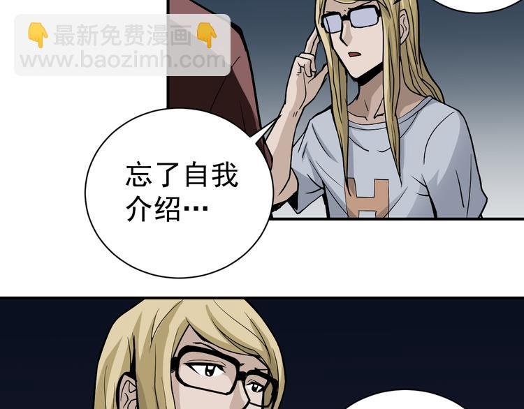 第38话 黑岩监狱