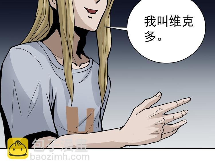 第38话 黑岩监狱