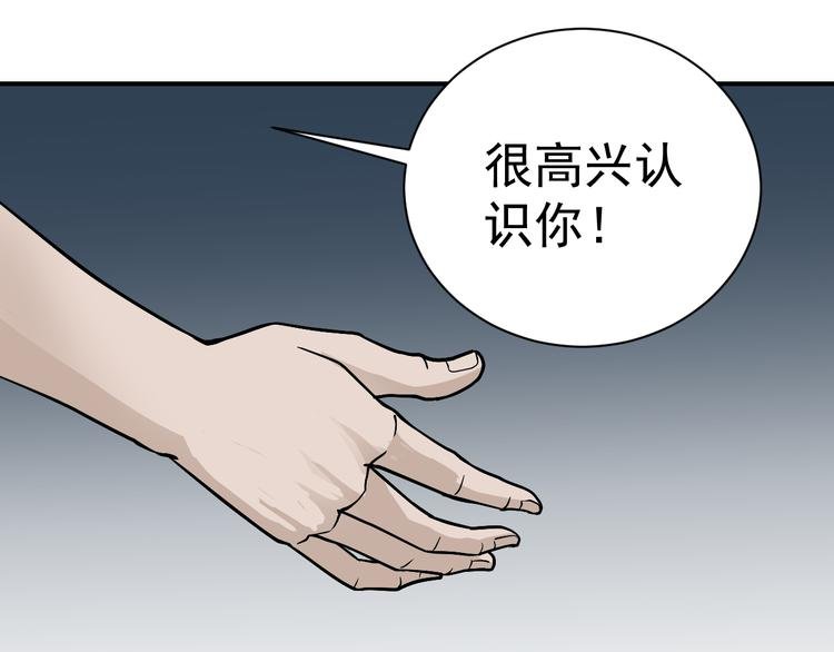 第38话 黑岩监狱