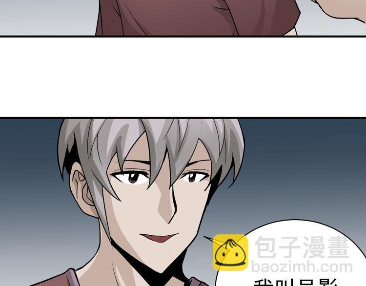 第38话 黑岩监狱
