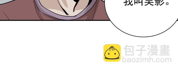第38话 黑岩监狱
