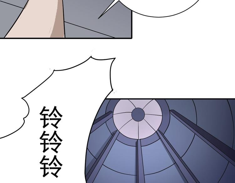 第38话 黑岩监狱