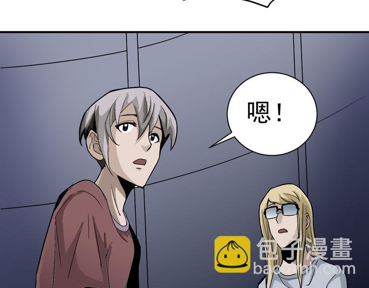 第38话 黑岩监狱