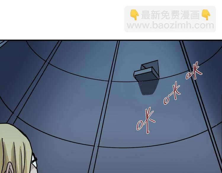 第38话 黑岩监狱