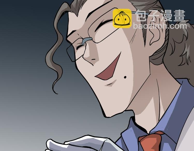 第39话 身份骇人