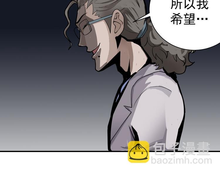 第39话 身份骇人