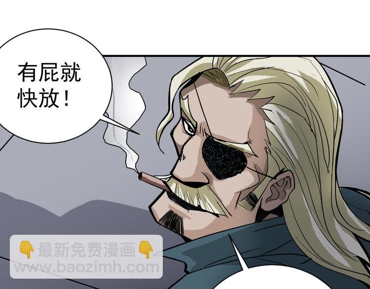 第39话 身份骇人