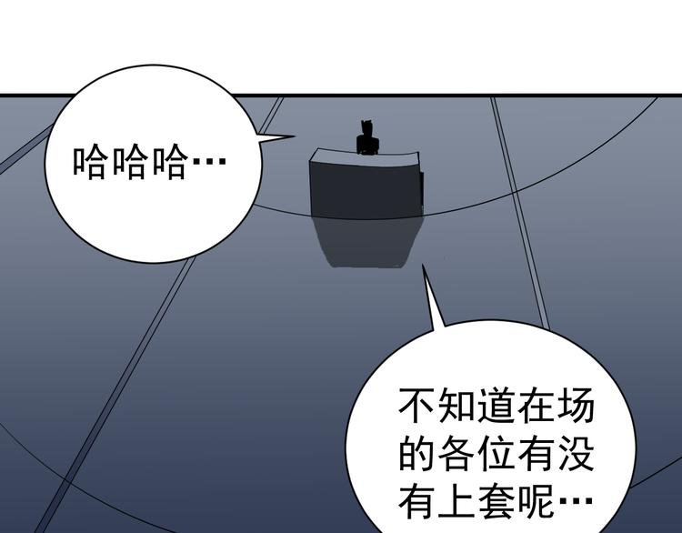 第39话 身份骇人