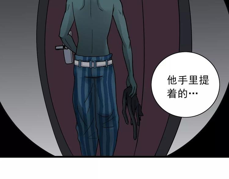 第4话 外星人之邻居的真相
