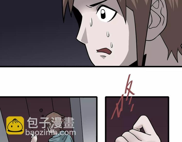 第4话 外星人之邻居的真相