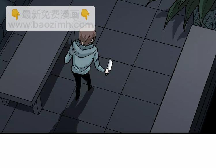 第4话 外星人之邻居的真相