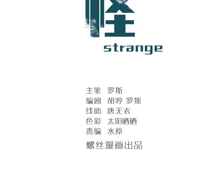 第40话 10亿奖赏