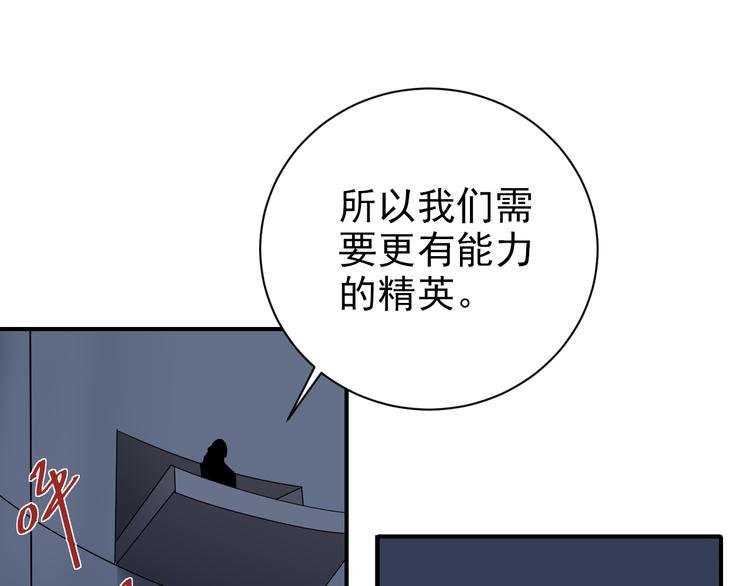 第40话 10亿奖赏
