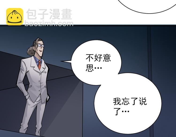 第40话 10亿奖赏