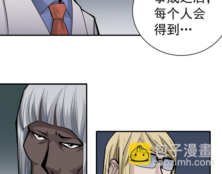 第40话 10亿奖赏