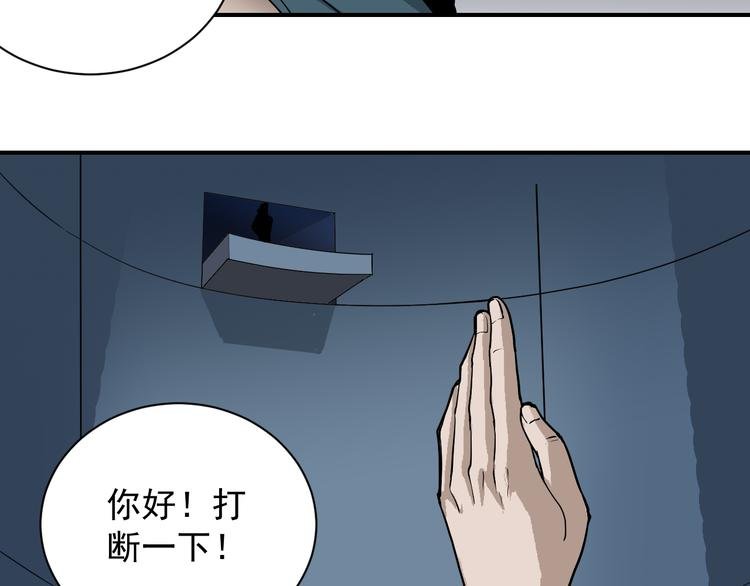 第40话 10亿奖赏