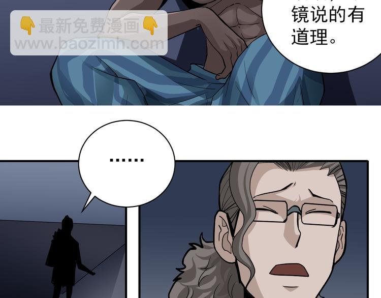 第40话 10亿奖赏