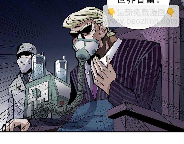 第40话 10亿奖赏