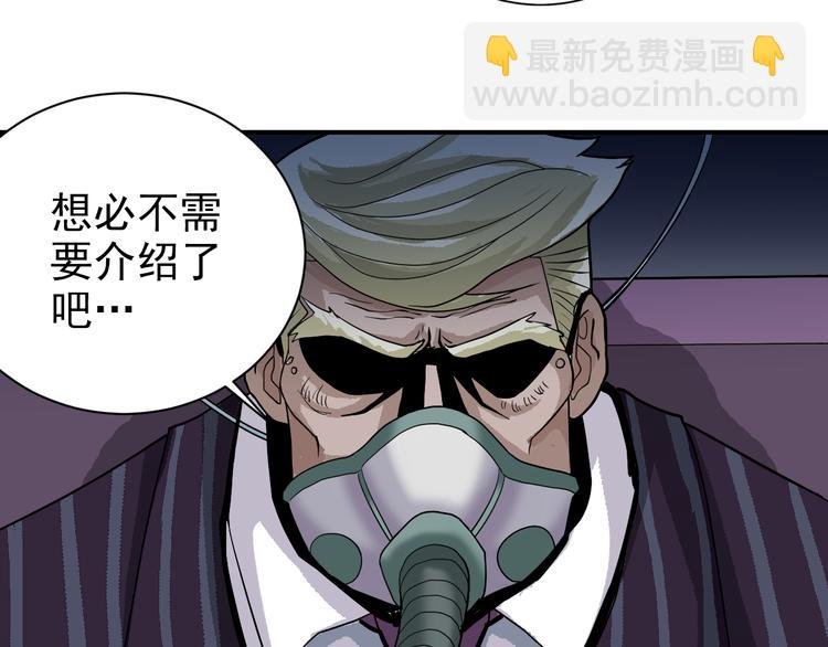 第40话 10亿奖赏
