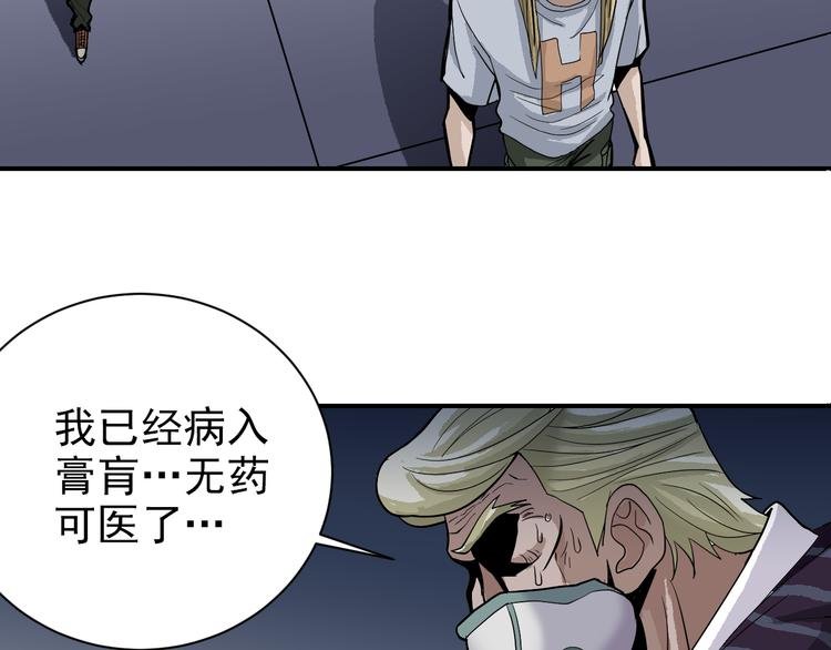 第40话 10亿奖赏