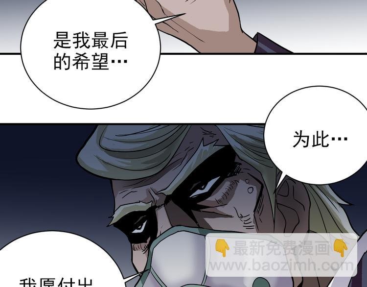 第40话 10亿奖赏