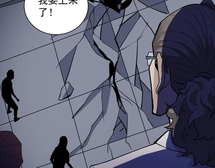 第41话 危险的K