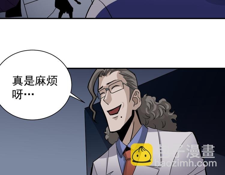 第41话 危险的K
