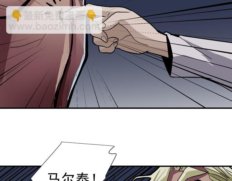 第41话 危险的K