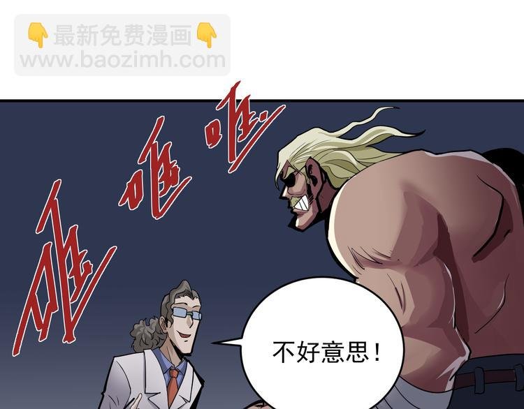 第41话 危险的K