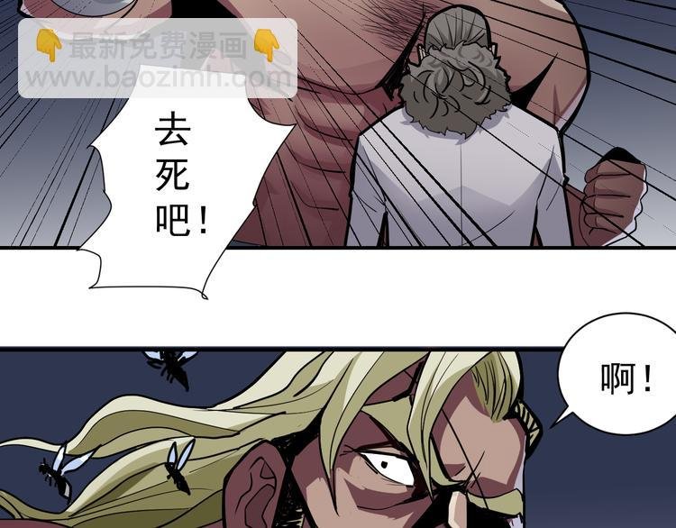 第41话 危险的K