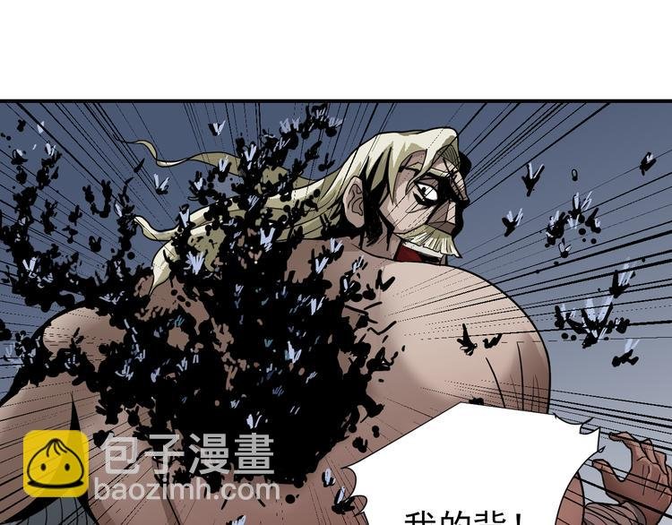 第41话 危险的K