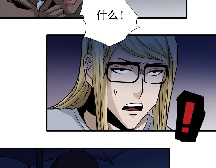 第41话 危险的K
