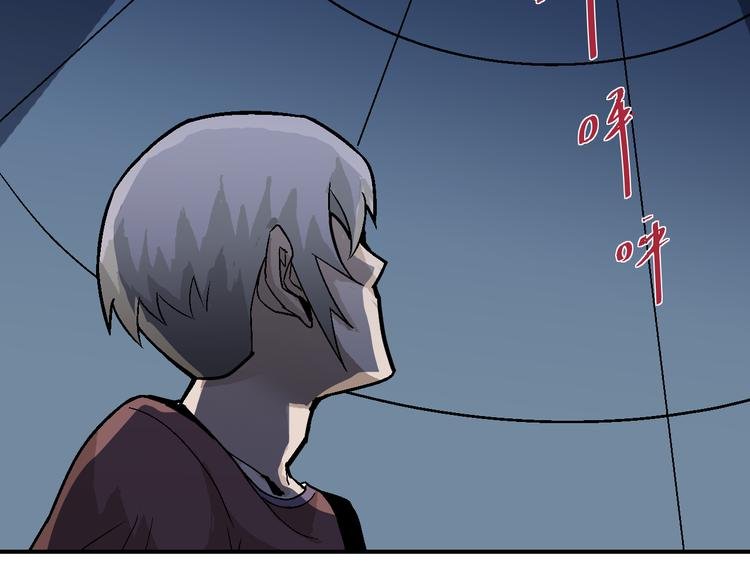 第41话 危险的K