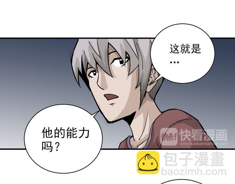 第41话 危险的K