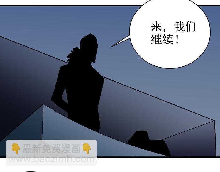 第41话 危险的K