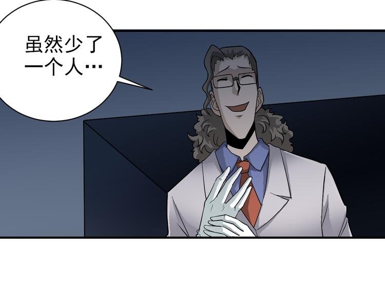 第41话 危险的K