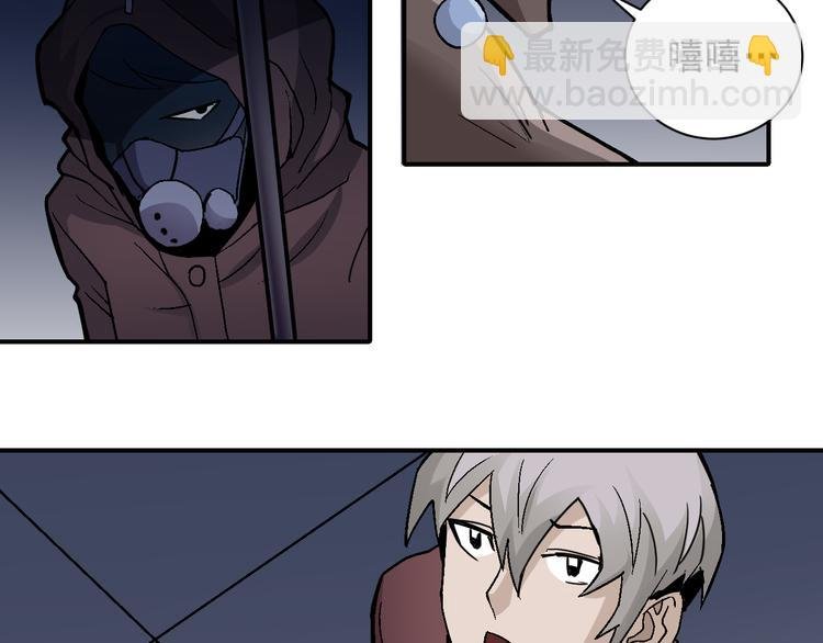 第41话 危险的K