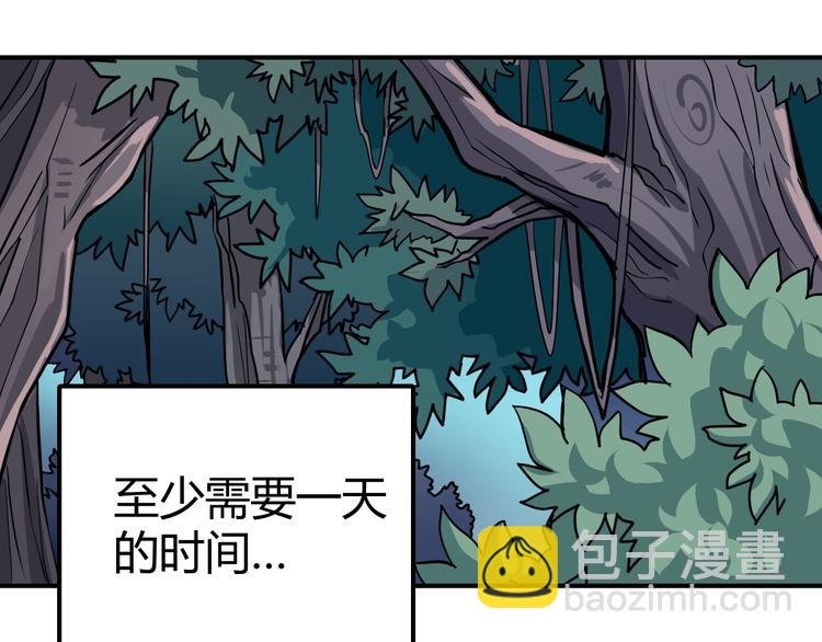 第42话 穿越危险森林