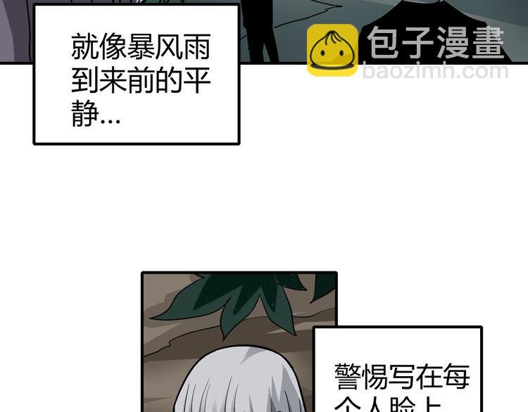 第42话 穿越危险森林