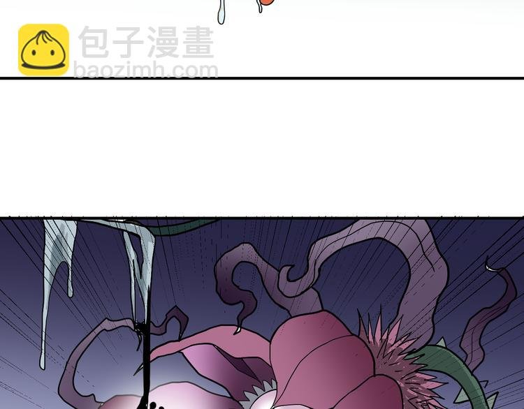 第42话 穿越危险森林