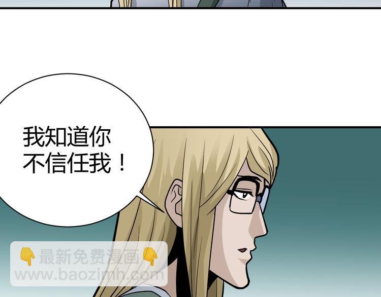 第42话 穿越危险森林